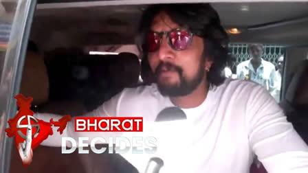 Lok Sabha Election 2024: 'Voting Is Hope, Not Assurance', Says Kiccha Sudeep as He Cast Vote - Watch