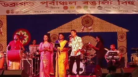 Zubeen garg bihu program