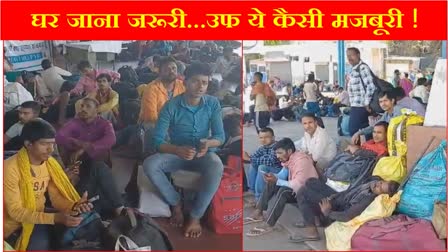 Rail Roko Andolan in shambhu border farmers protest 1657 Trains Services affected on this route Check all details