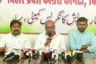 BIHAR CONGRESS PRESIDENT RAJESH RAM