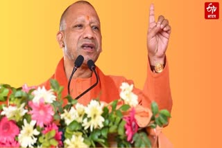 ETV Bharat