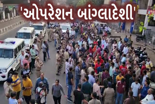 સુરતમાંથી ૧૩૨ બાંગ્લાદેશી નાગરિકોની અટકાયત