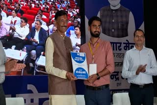 APPOINTMENT LETTER DISTRIBUTION