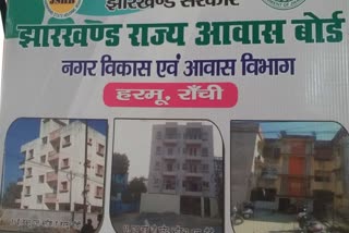 New scheme of Jharkhand State Housing Board
