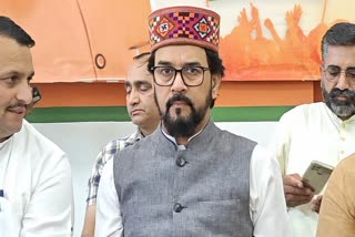 बीजेपी सांसद अनुराग ठाकुर