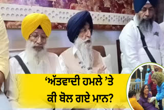 'Terrorist attack is a failure of the Indian government'