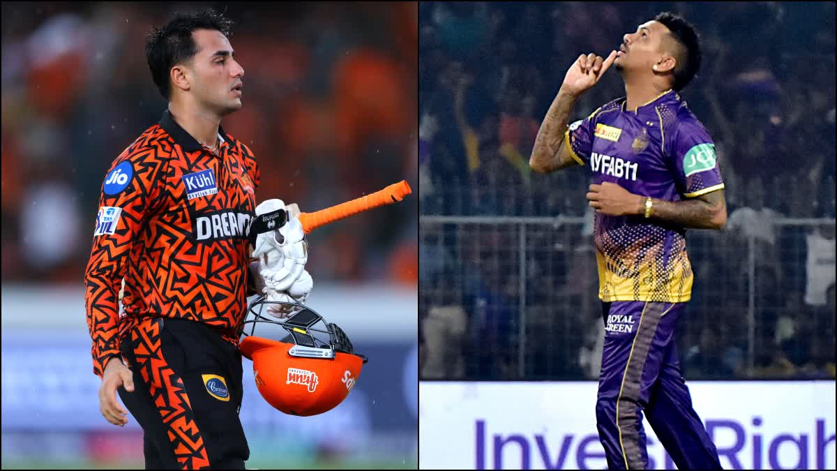 KKR vs SRH IPL 2024 Final