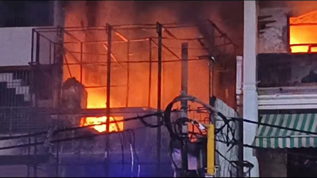 Fire At New Baby Care Centre
