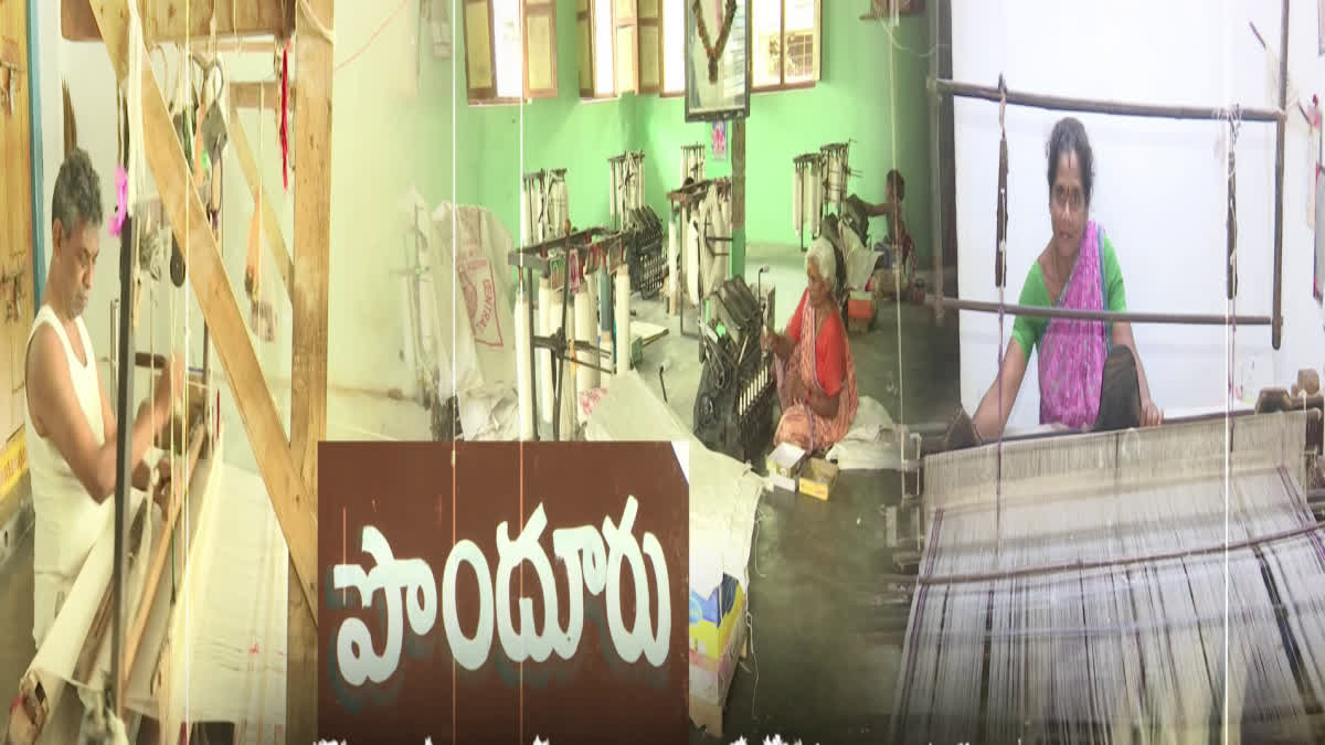 Ponduru Khadi Workers Facing Problems