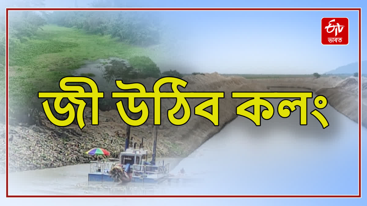 Work on the Rejuvenation Of Kalang River project is on the verge of completion