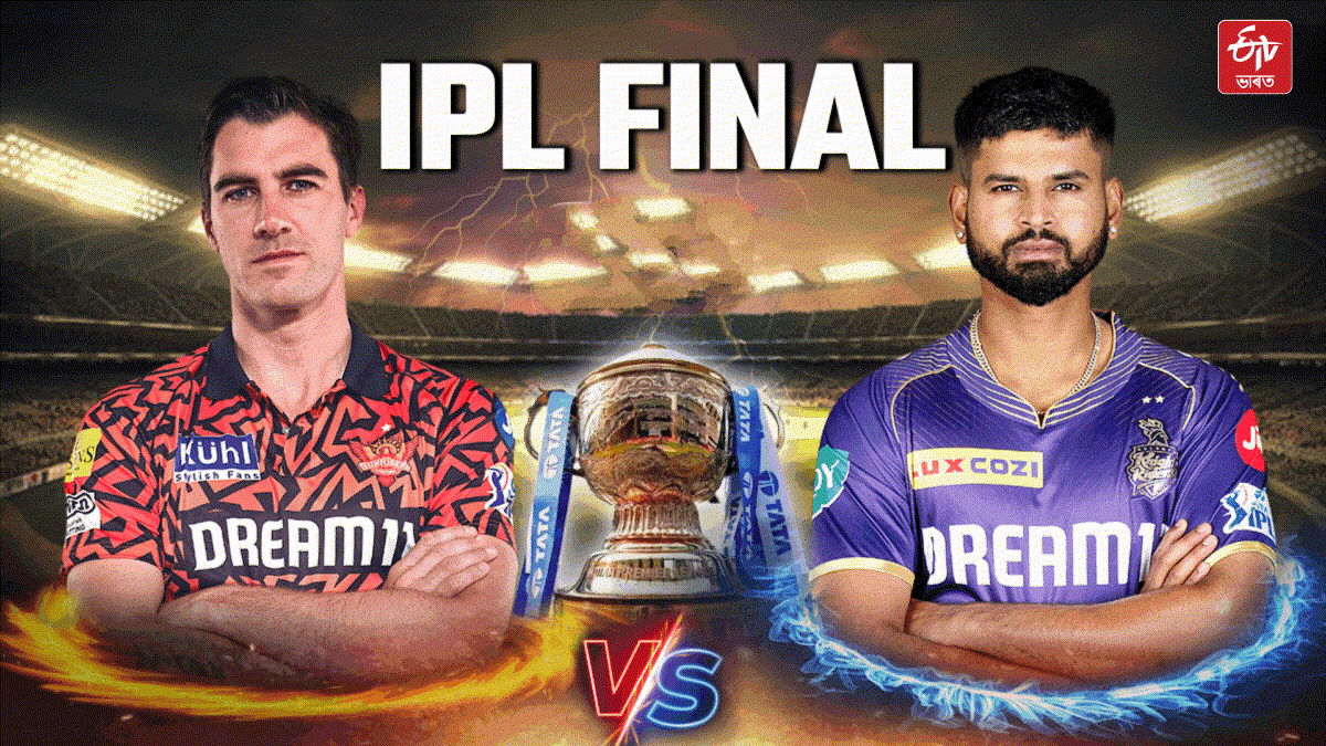 IPL 2024 FINAL