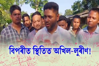 AJP Lurinjyoti Gogois Comment on merger of the Raijor Dol and Assam Jatiya Parishad