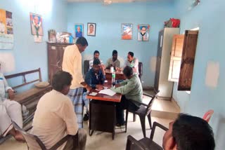 Farmer Loan Fraud In Nagarkurnool
