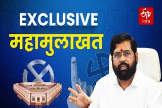 CM Eknath Shinde Exclusive Interview