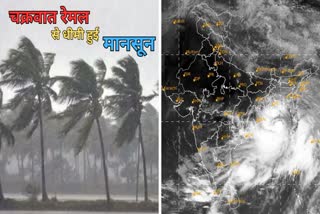 Monsoon slowed down due to cyclone Remal