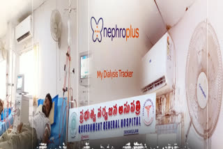 Dialysis Patients Suffering in Srikakulam GGH