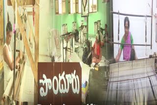 Ponduru Khadi Workers Facing Problems