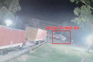 Ambala Road Accident Video