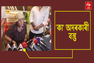 Zubeen Garg calls CAA a useless thing at Bebejia in Nagaon