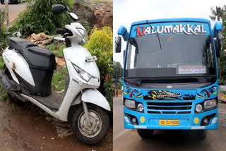 RETIRED SI DIES IN ROAD ACCIDENT  KODUNGALLUR ROAD ACCIDENT  BUS COLLIDED WITH SCOOTER  കൊടുങ്ങല്ലൂർ വാഹനാപകടം