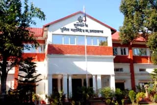 Dehradun Police Headquarters