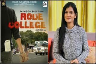 Rode College