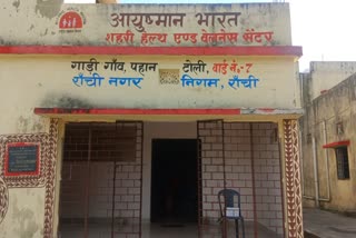 Urban Health Centers In Ranchi