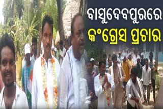 ନିର୍ବାଚନ ରଣକ୍ଷେତ୍ରରେ ଅଶୋକ ଦାସ