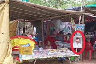 CM YS Jagan Photo at Penna Ahobilam