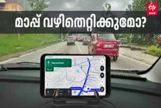 KERALA POLICE  ADVICE TO GOOGLE MAP USERS  കേരളാ പൊലീസ്  ഗൂഗിൾ മാപ്പ്