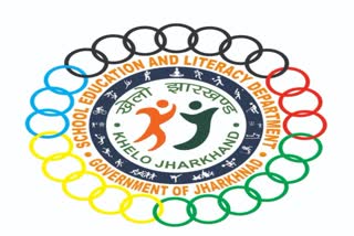 khelo-jharkhand-competition-will-start-in-various-schools-from-june-20
