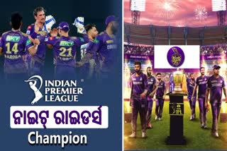 IPL 2024 Final