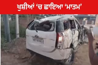 Car overturns in Hisar of Haryana
