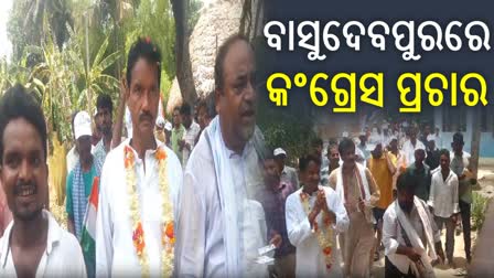 ନିର୍ବାଚନ ରଣକ୍ଷେତ୍ରରେ ଅଶୋକ ଦାସ