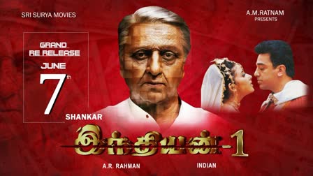 Indian 1 rerelease poster