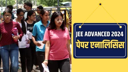 JEE ADVANCED 2024 PAPER ANALYSIS