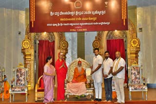 avadhoot-dattapeetha-of-mysuru-gifts-25lakh-rupees-to-indian-army