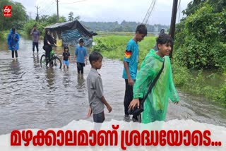 Monsoon Kerala Landslide warning High tide alert മഴ മുന്നറിയിപ്പ്