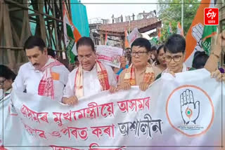 APCC protest in Jorhat