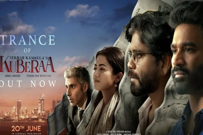 ट्रान्स ऑफ कुबेरा' टीजर: पावर, पैसा और लालच की दुनिया में नागार्जुन, धनुष,  रश्मिका ने रखा कदम, देखें कम्मुला की डार्क थ्रिलर की ये झलक
