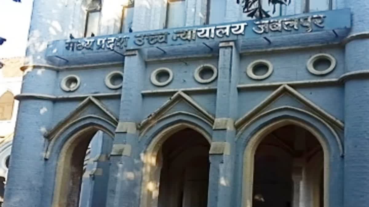 MP High Court