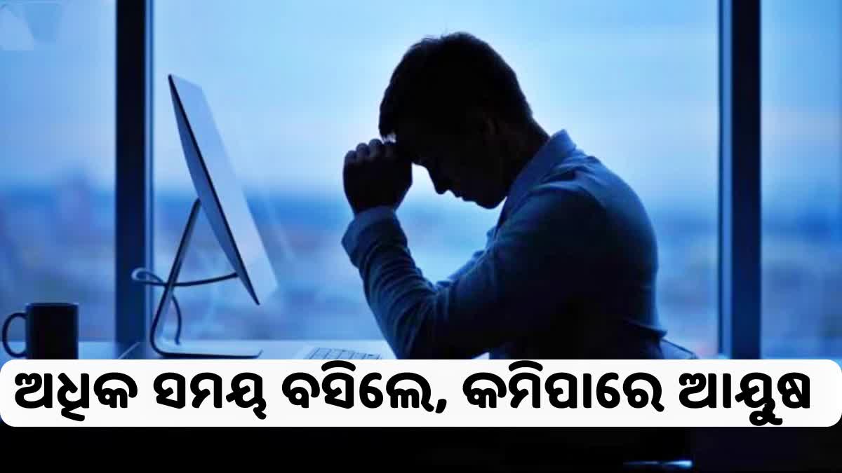 8 hours in office increases heart disease risk