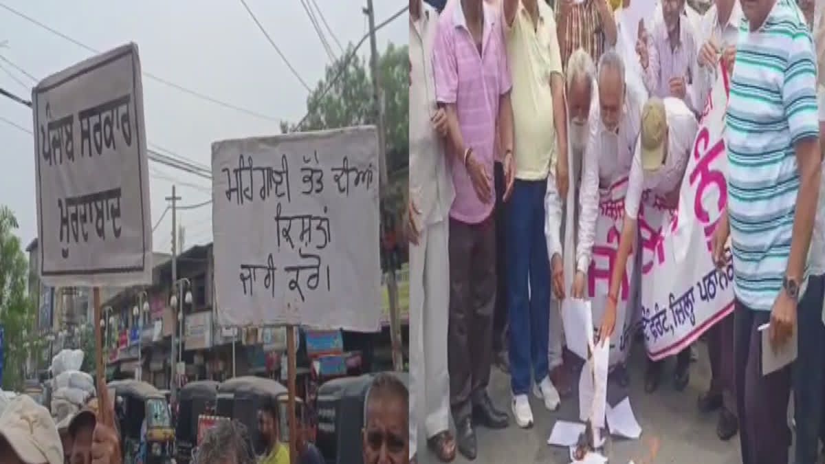 Pensioners staged a protest against the state government against the decision to collect Rs 200 tax in Pathankot