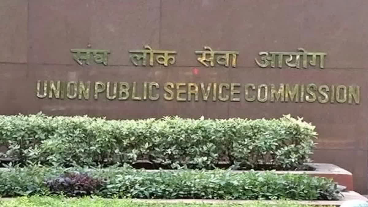 Central Government jobs upsc invited application for 261 various post