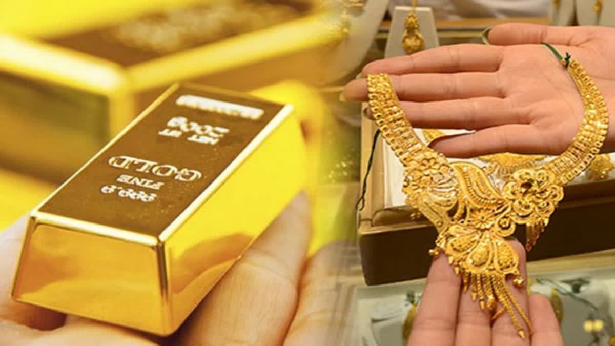 Gold Rate Today