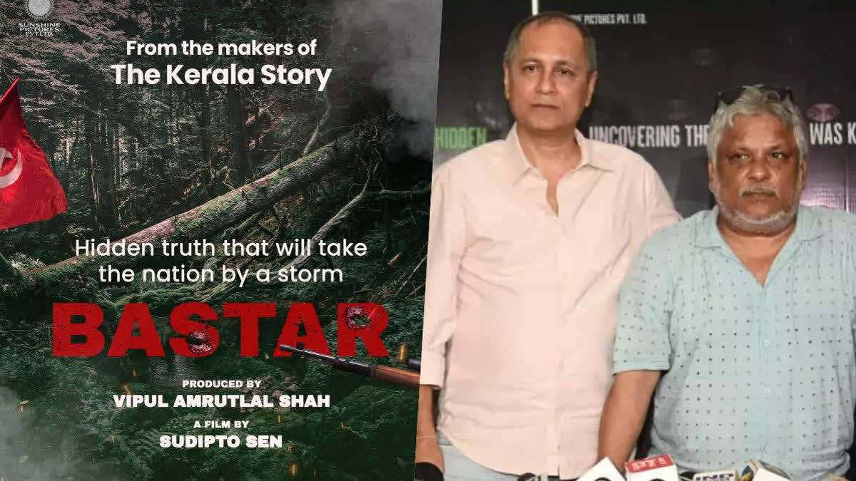 Vipul Shah and Sudipto Sen announce Bastar