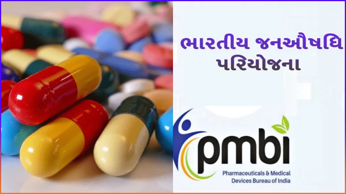 Etv BharatGeneric Drugs