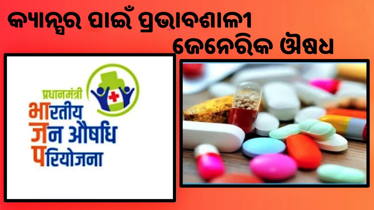 Generic Drugs Effective In Diseases Like Cancer