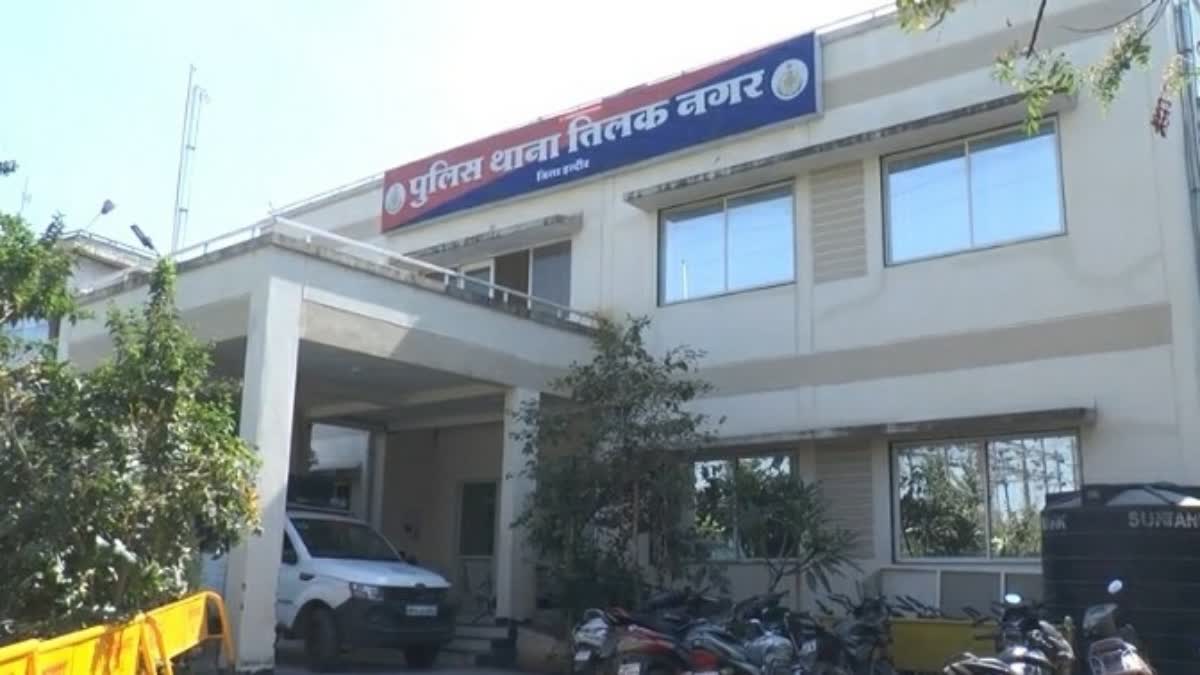 Indore Tilak Nagar Police Station