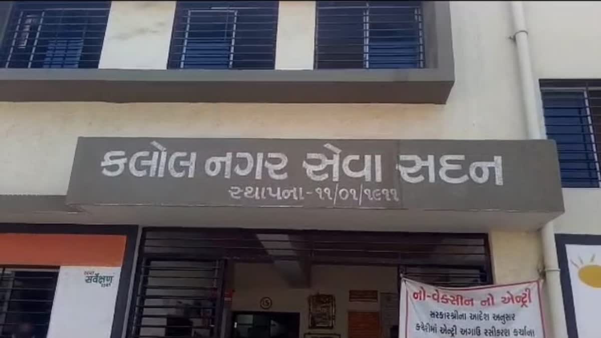 Kalol Cholera Update : કોલેરાગ્રસ્ત કલોલમાં તંત્રના નક્કર પગલા, આરોગ્ય પ્રધાનનો મહત્વપૂર્ણ નિર્ણય